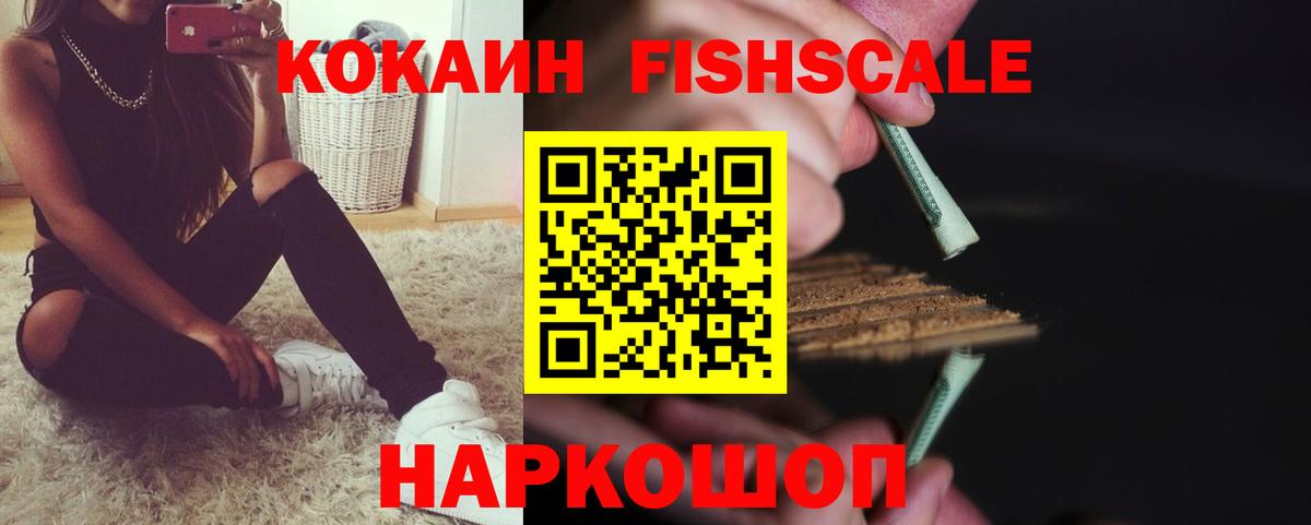 Богородицк  КОКАИН 98%  КОКАИН  Вход с VPN 