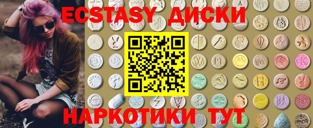 Богородицк  OMG ONION  Вход с VPN  Ecstasy Punisher 