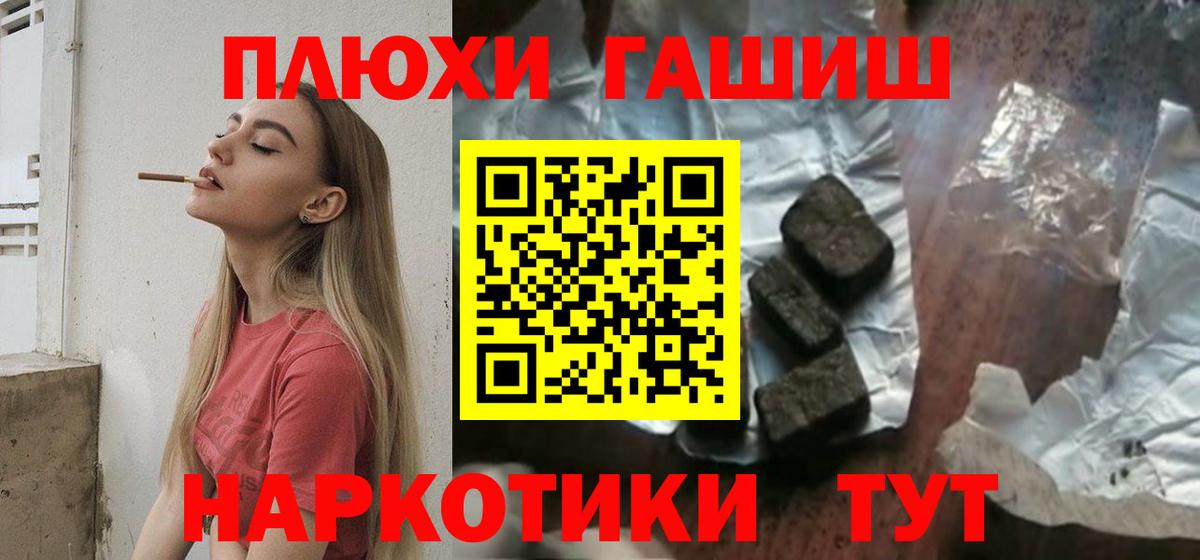 Богородицк  ГАШ  ГАШИШ гашик  Вход с VPN  ГАШИШ гарик 