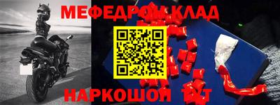 шишки Рузаевка