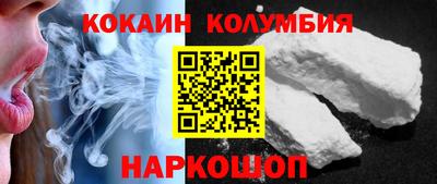 индика Рыбинск