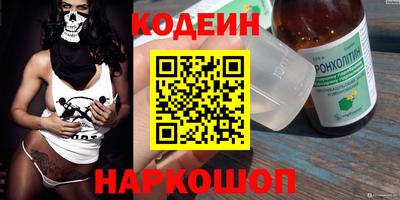 шишки Рузаевка
