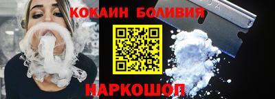 шишки Рузаевка