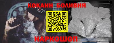 индика Рыбинск