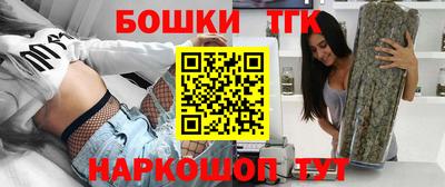 шишки Рузаевка
