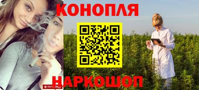 шишки Рузаевка