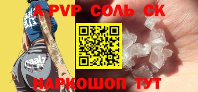 индика Рыбинск