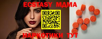 индика Рыбинск