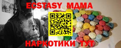 спиды Рязань