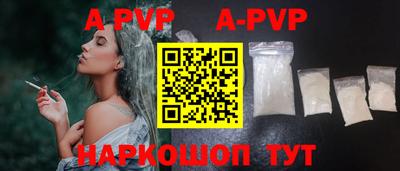 индика Рыбинск