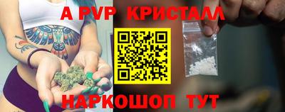 индика Рыбинск