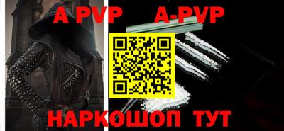 шишки Рузаевка