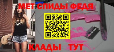 спиды Рязань