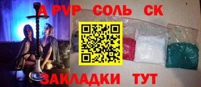 индика Рыбинск