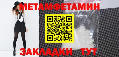 шишки Рузаевка