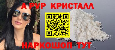 спиды Рязань