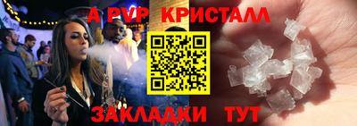 спиды Рязань