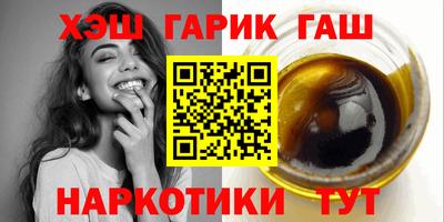 шишки Рузаевка