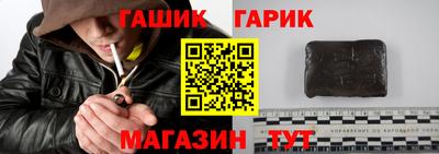 шишки Рузаевка