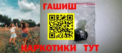 шишки Рузаевка