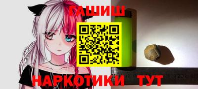 шишки Рузаевка