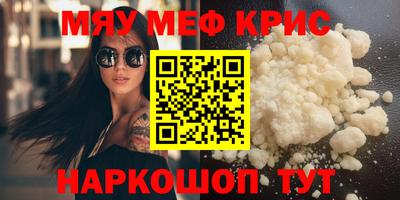 шишки Рузаевка
