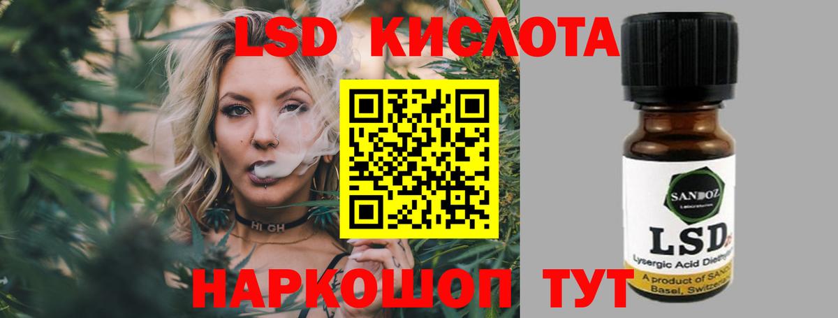 ЛСД экстази кислота Богородицк