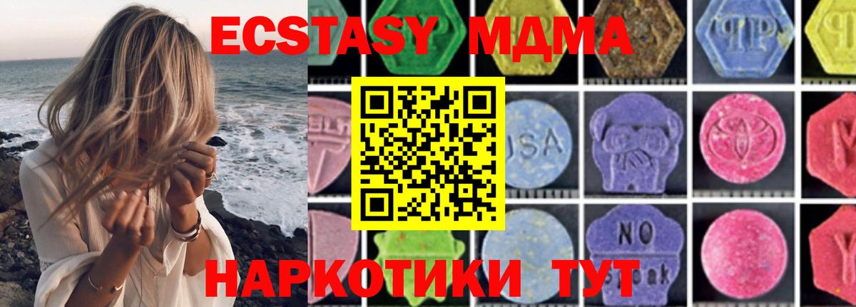 Богородицк  МДМА VHQ  MDMA  Вход с VPN  МДМА VHQ 