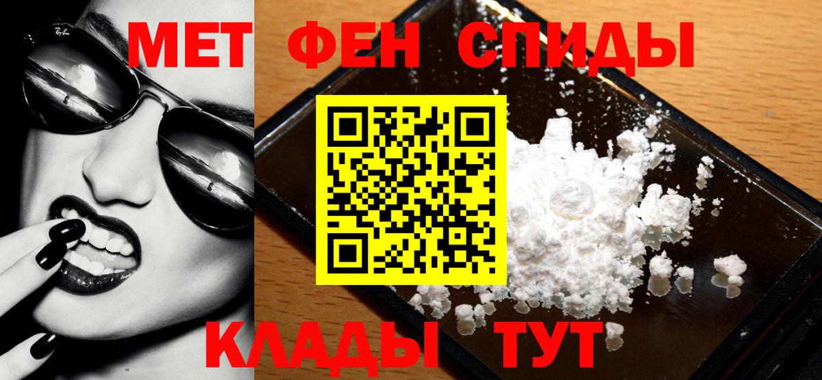 Богородицк  Метамфетамин кристалл  Вход с VPN  Метамфетамин  Метамфетамин кристалл 