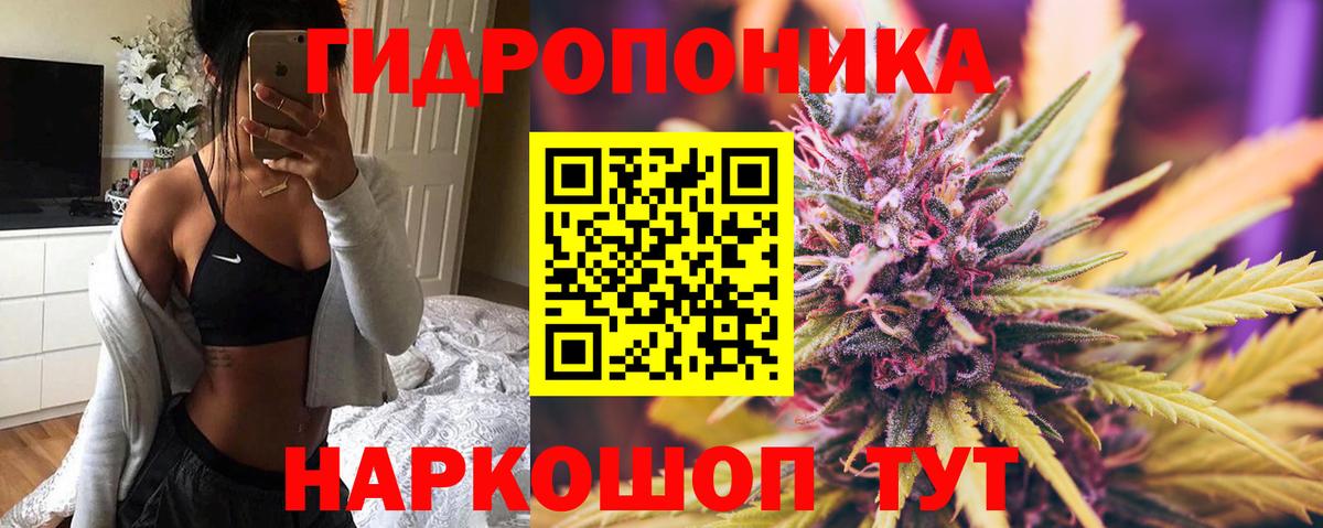 МАРИХУАНА индика Богородицк