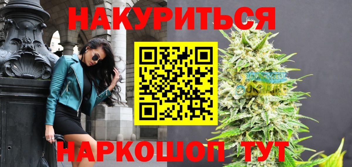 Богородицк  Каннабис план  Вход с VPN  Конопля план 